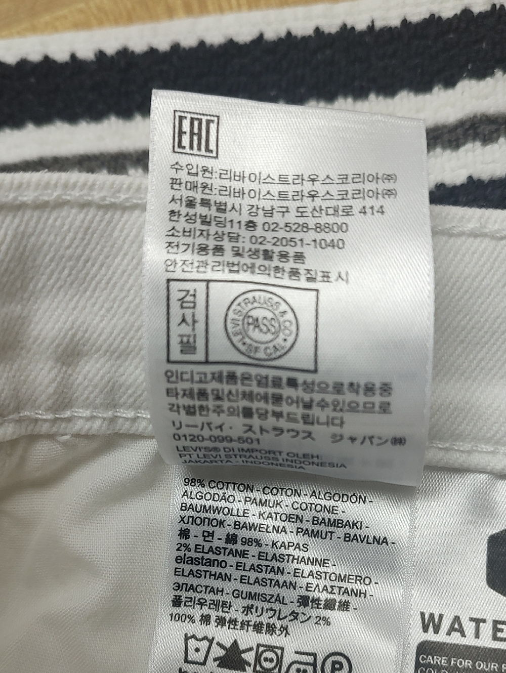 Levi's High-rise Shorts - Picture 7 of 8